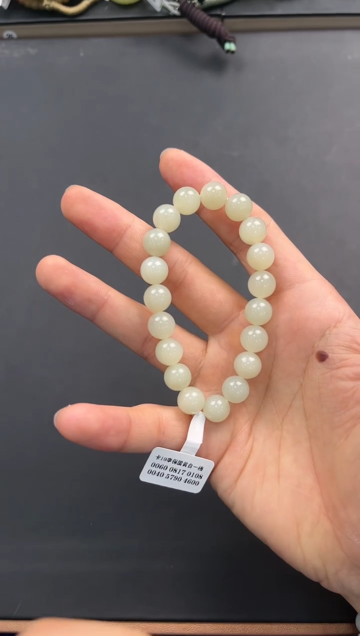 未镶嵌手串和田玉若羌李保国矿手串卡10微色差