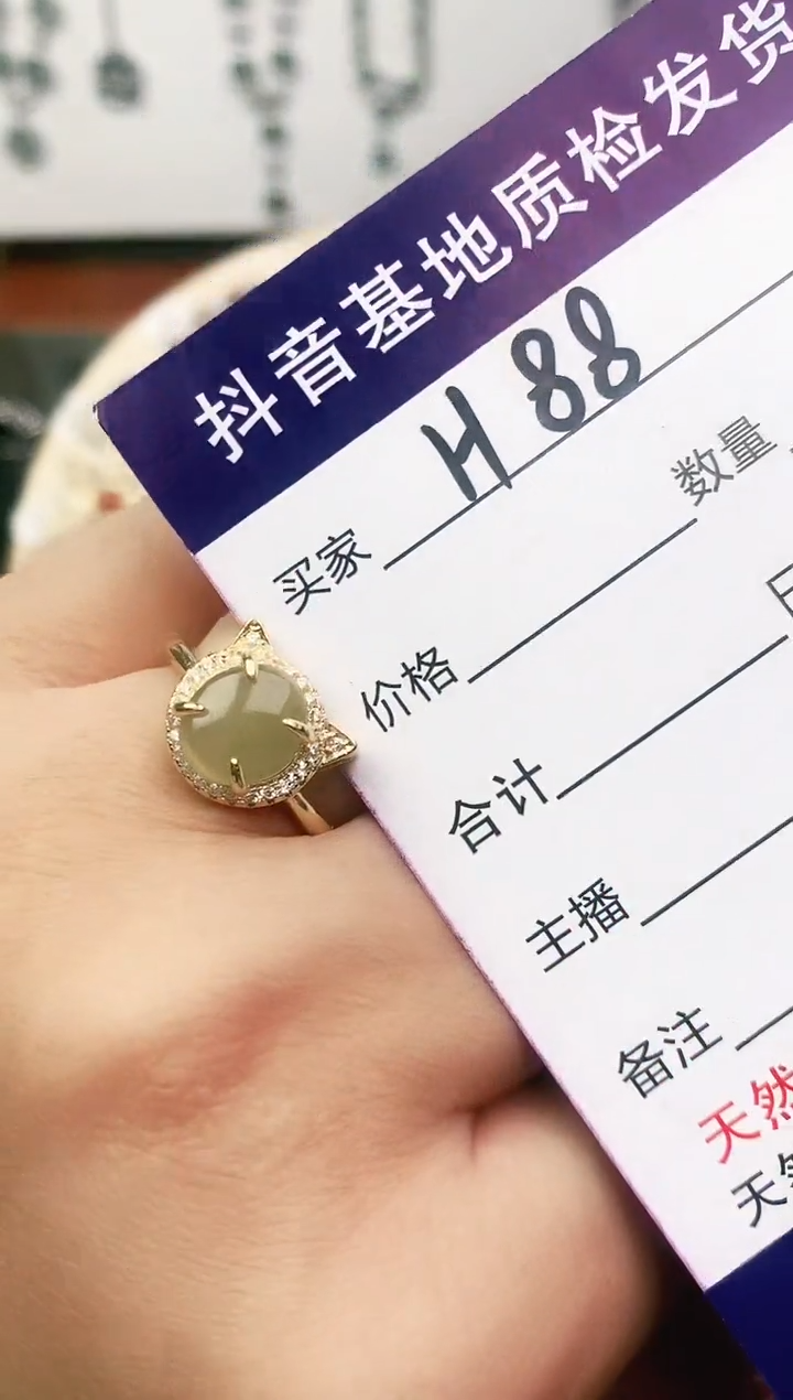 未镶嵌戒指翡翠11111111