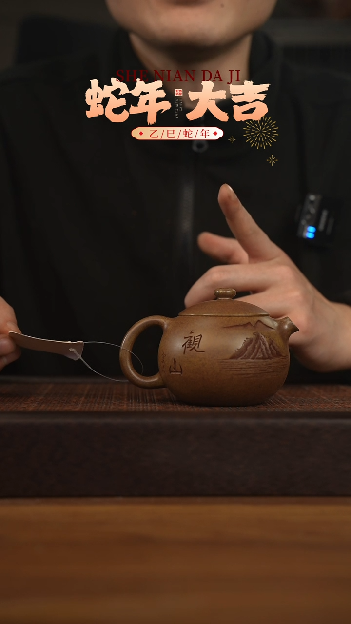 【闪购商品】紫砂茶壶宜兴原矿 紫砂手工紫砂壶容量200cc