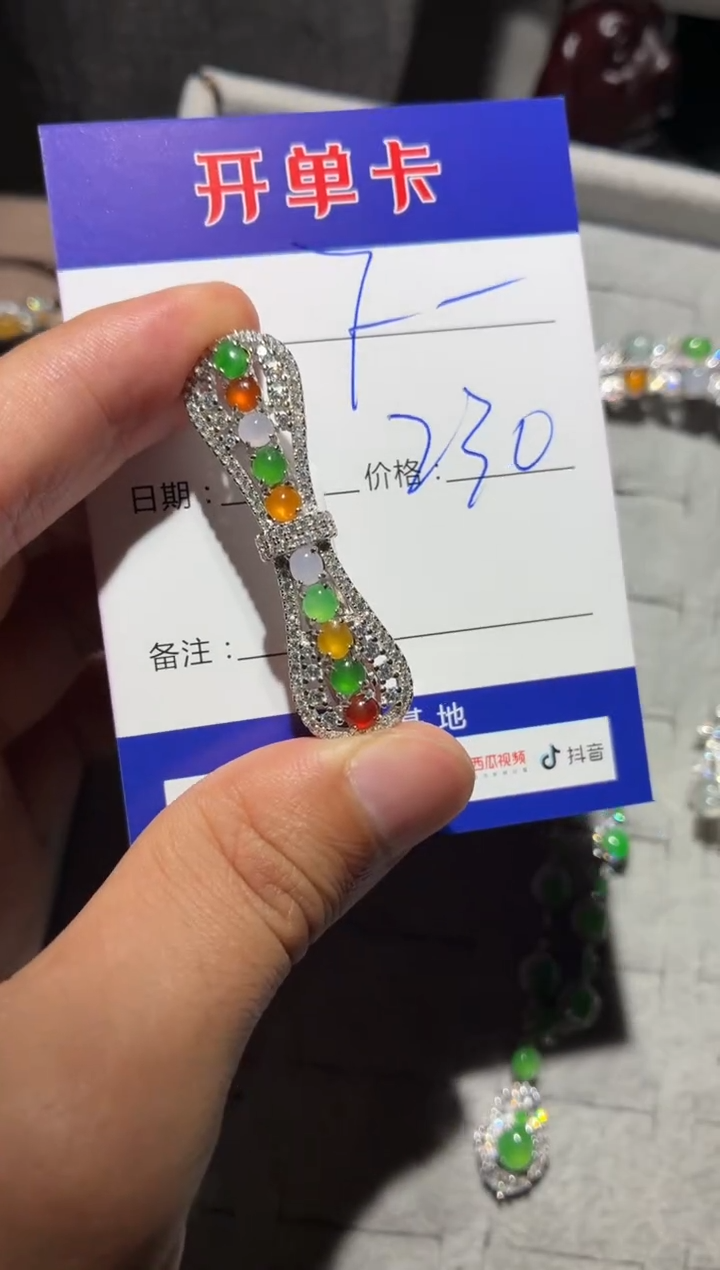 颈饰银S925镶嵌翡翠快*瓜快乐瓜