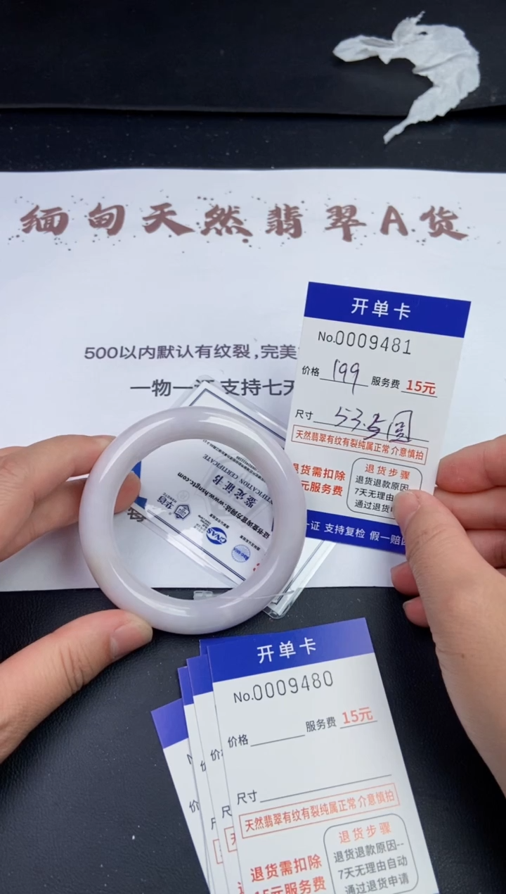 【闪购商品】9481拍哪个发哪个看好再下单