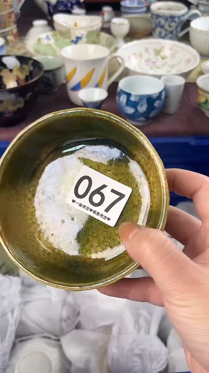 安*067                      