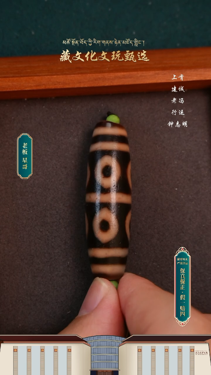 【闪购商品】玛瑙/玉髓颈饰未镶嵌小卢路路通八眼51*14.6