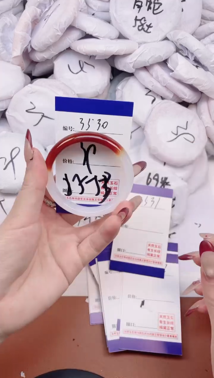 【闪购商品】玛瑙/玉髓手镯未镶嵌3530