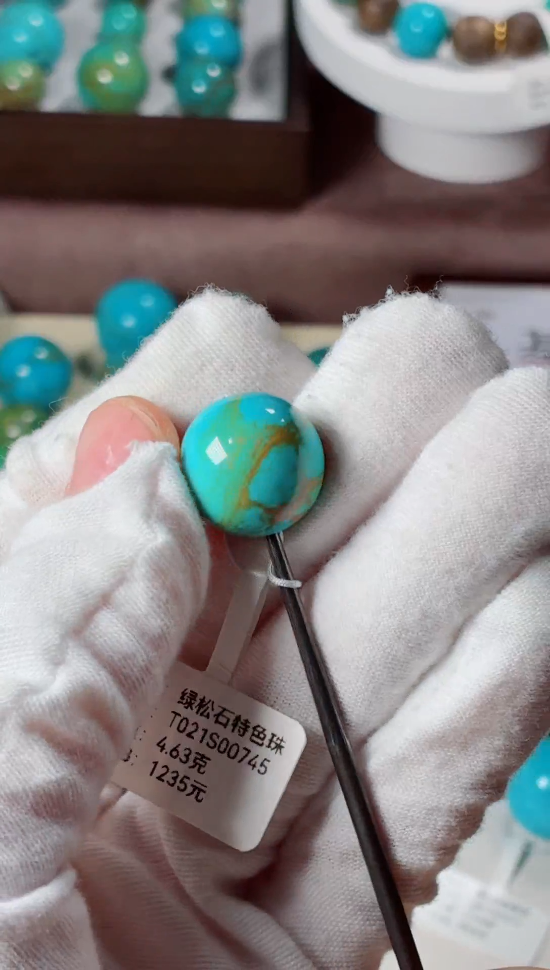 未镶嵌绿松石吊坠15mm+