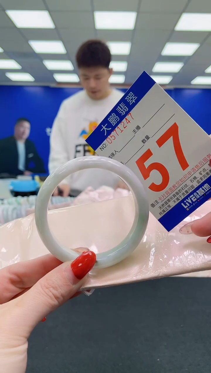 未镶嵌手镯翡翠AAAAAAAAAAAAAAAAAAAAAAAAAAAAAA