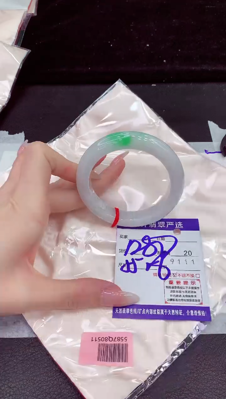 未镶嵌手镯翡翠11