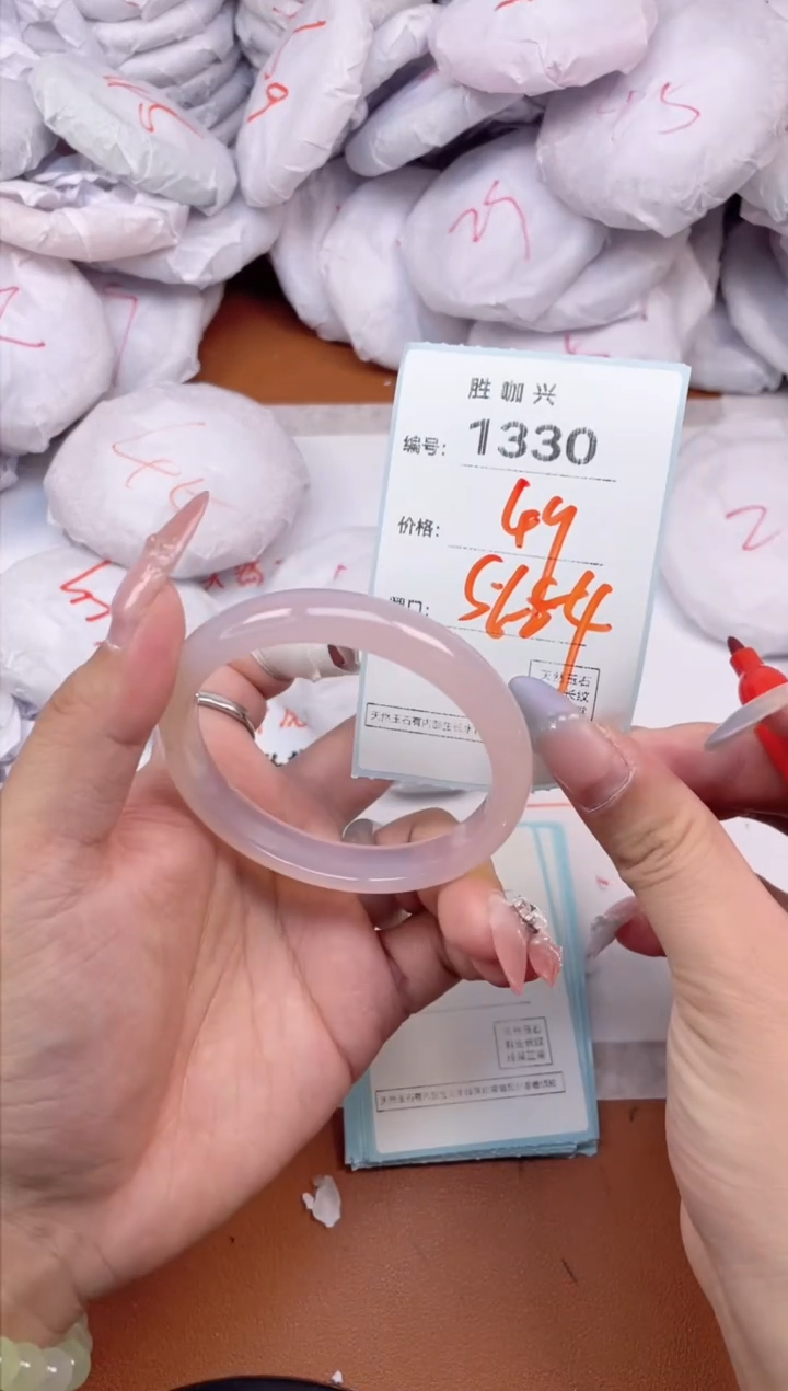 【闪购商品】玛瑙/玉髓手镯未镶嵌1330