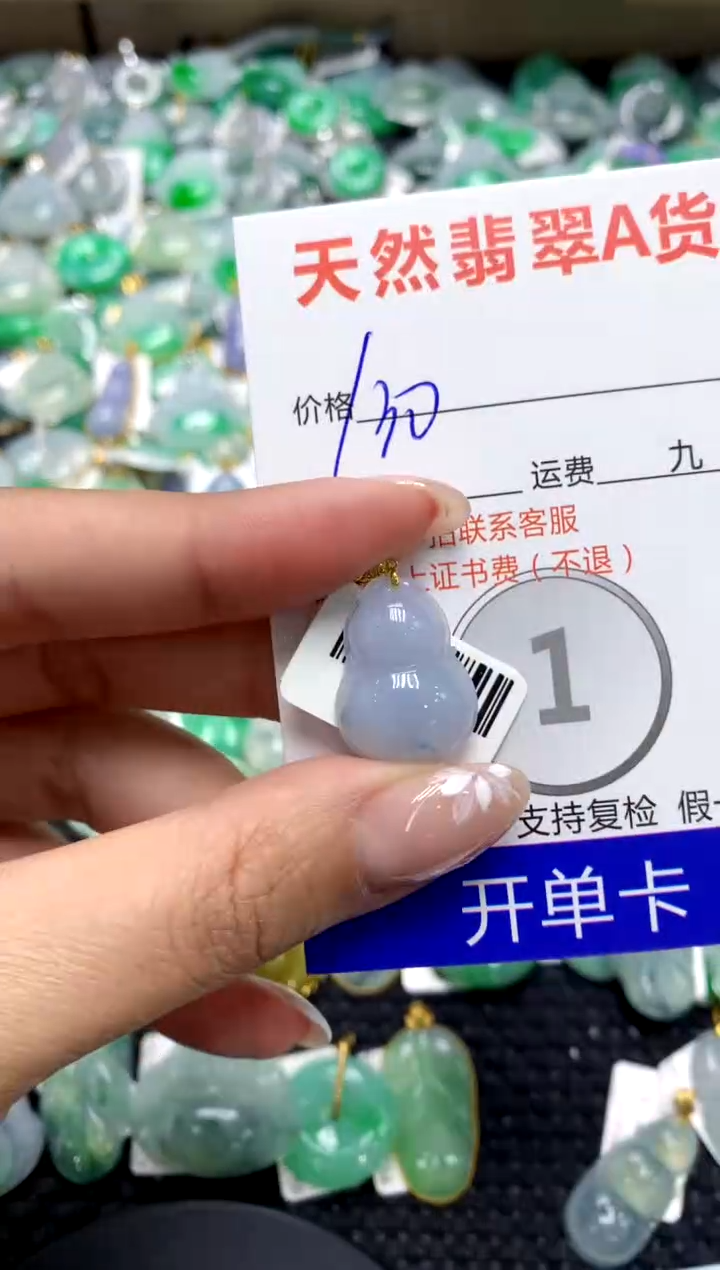 【闪购商品】翡翠颈饰18K金镶嵌111111111111111111