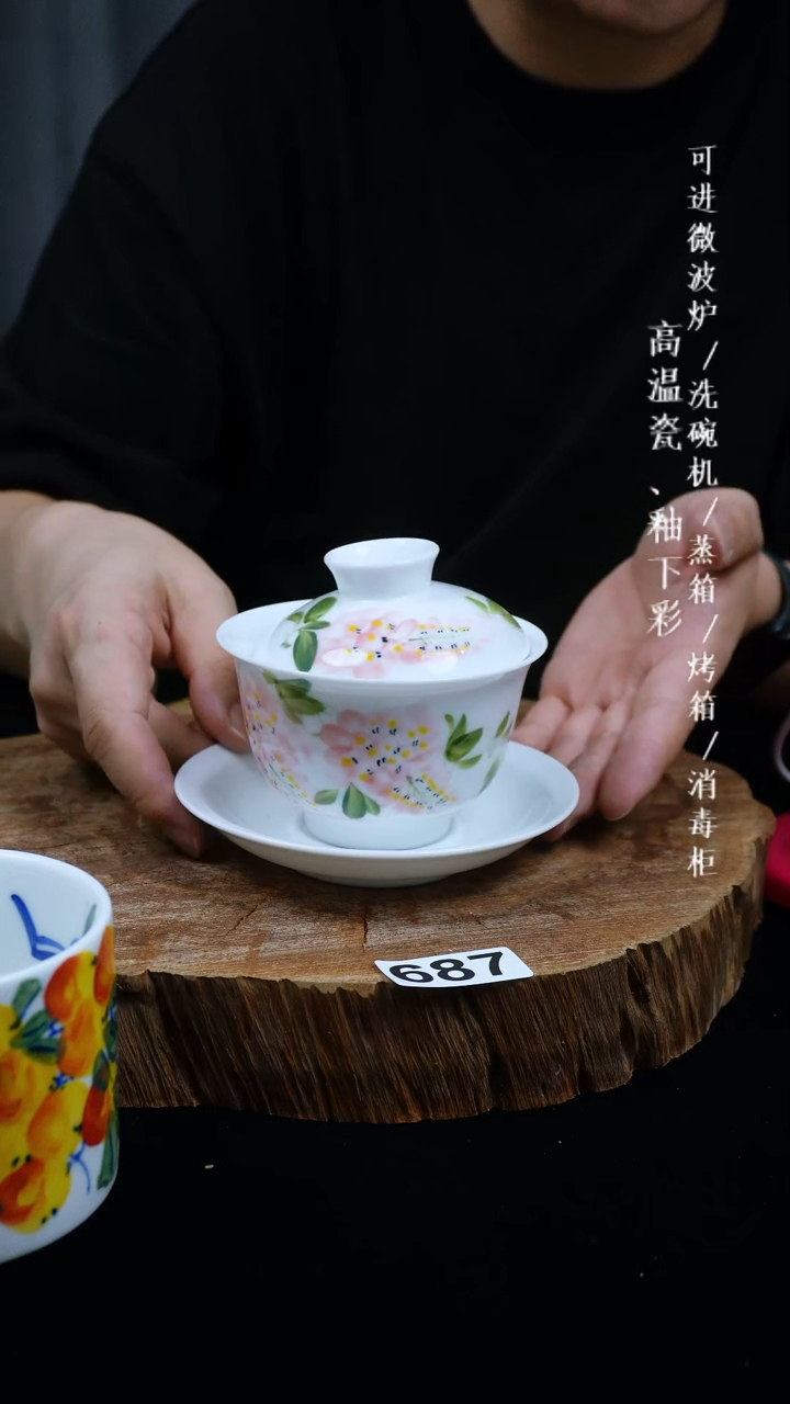 其他高温瓷（玉泥三才盖碗）687