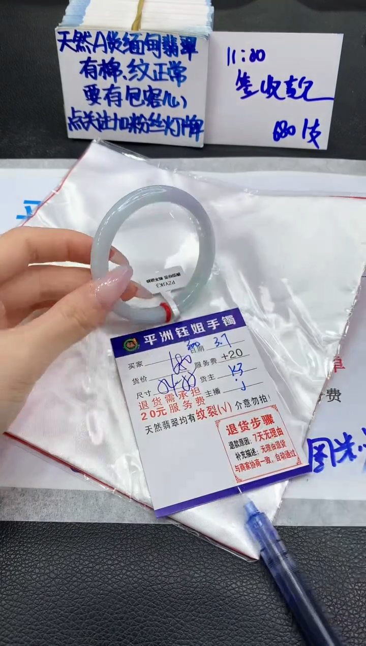 【闪购商品】翡翠手镯未镶嵌1111111111