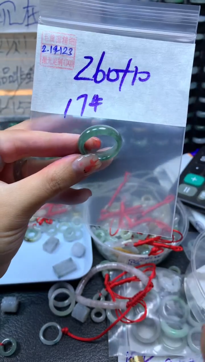 【闪购商品】定制翡翠未镶嵌翡翠270元17#毛货需精细抛光123