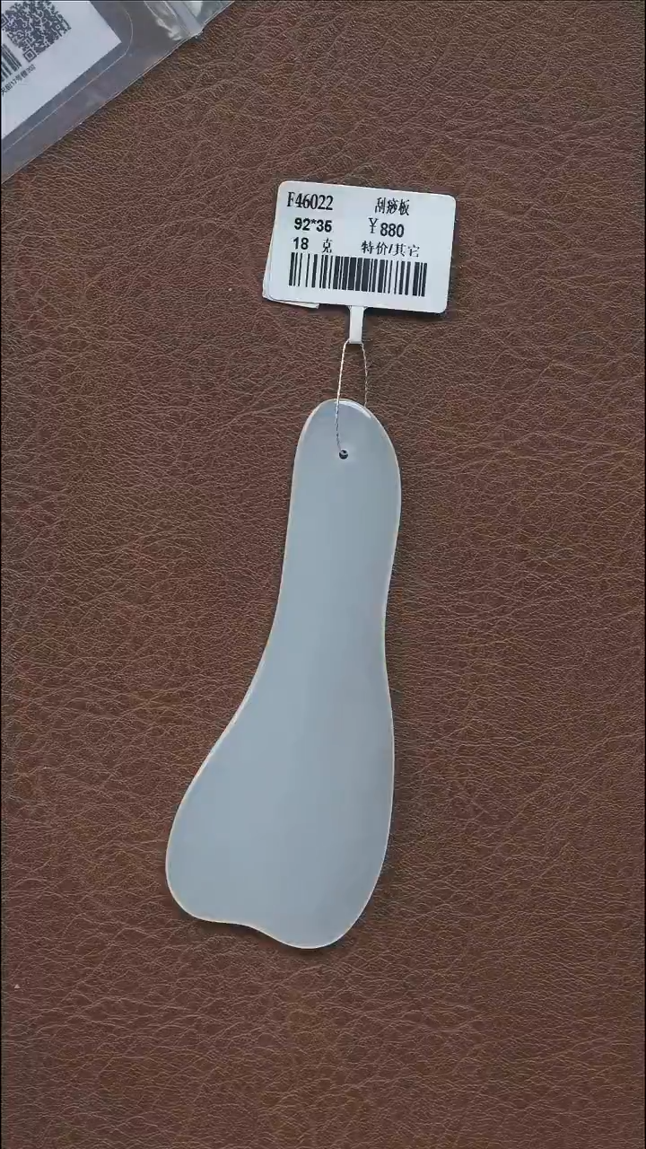 吊坠(不含链)未镶嵌和田玉刮痧板