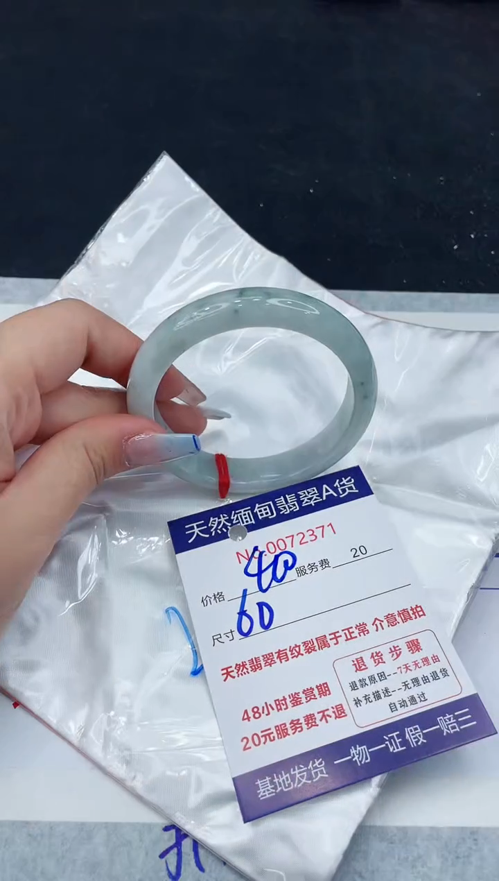 【闪购商品】翡翠手镯未镶嵌11111111111