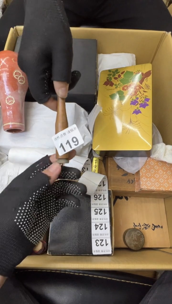 木*熊大熊精选舶来品二号119