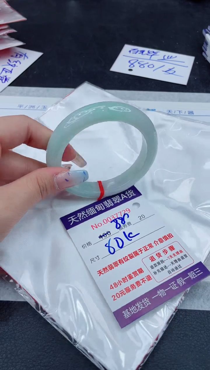 【闪购商品】翡翠手镯未镶嵌111111111111