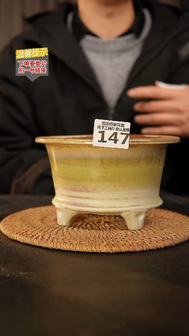 瓷片147 内口径约14  外高约10