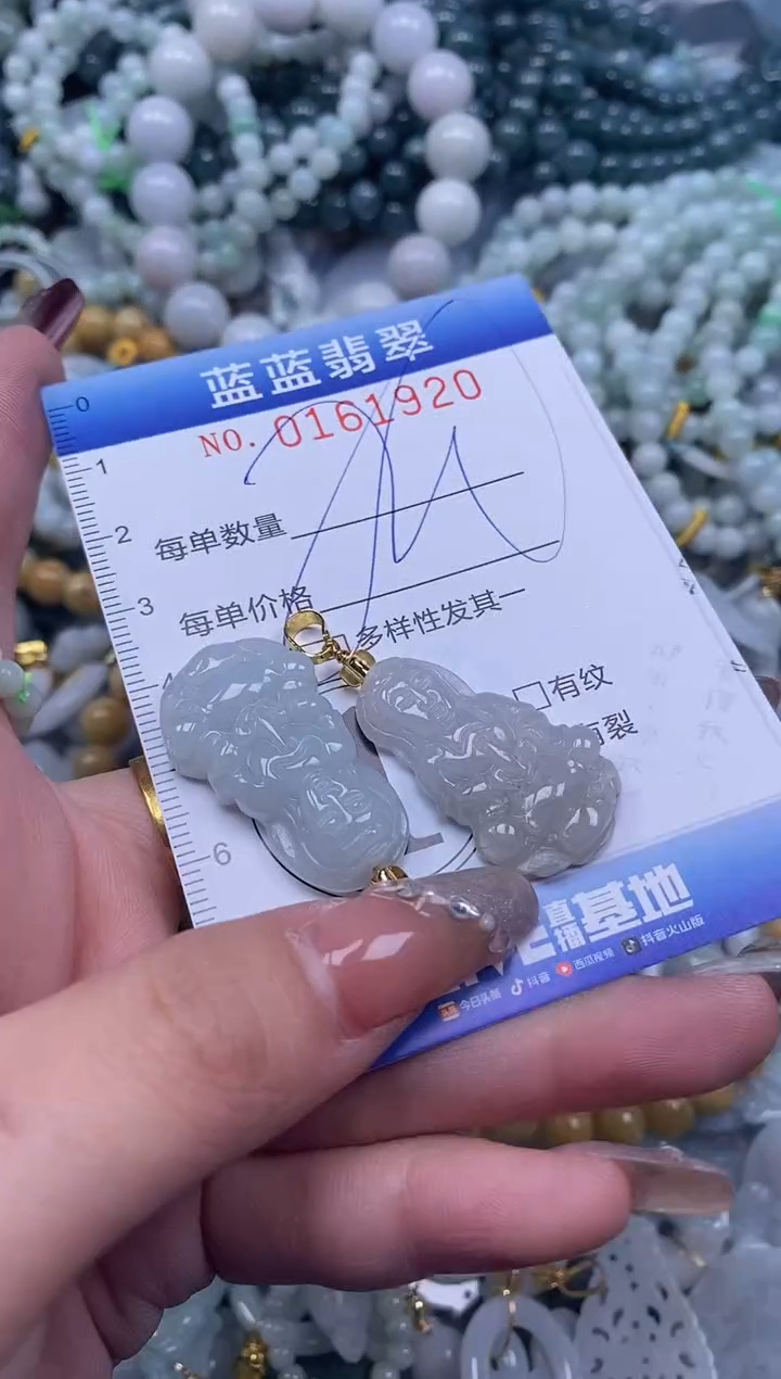 【闪购商品】翡翠颈饰未镶嵌闪购0161920多样性发其一