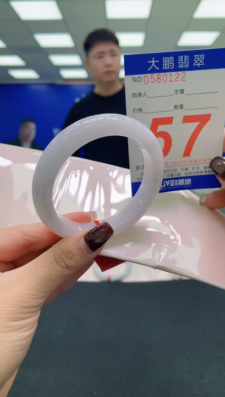 未镶嵌手镯翡翠AAAAAAAAAA