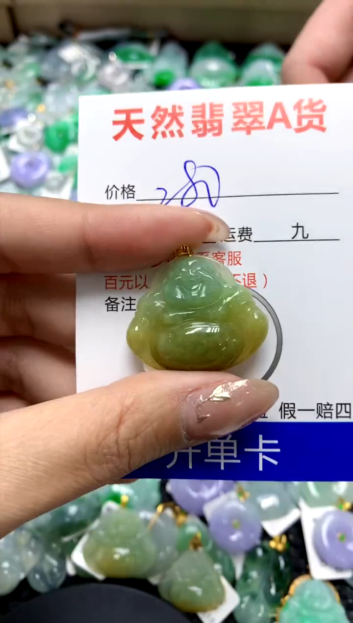 【闪购商品】翡翠颈饰18K金镶嵌1111111111