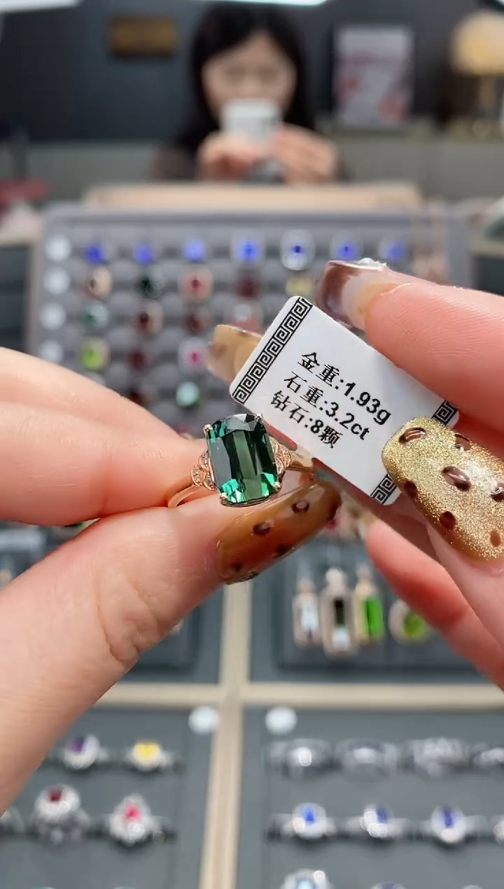 【闪购商品】碧玺戒指18K金镶嵌3.2   