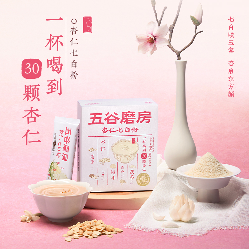 【五谷磨房】杏仁七白粉 白之养香浓谷物300g*1盒dr（dsp）
