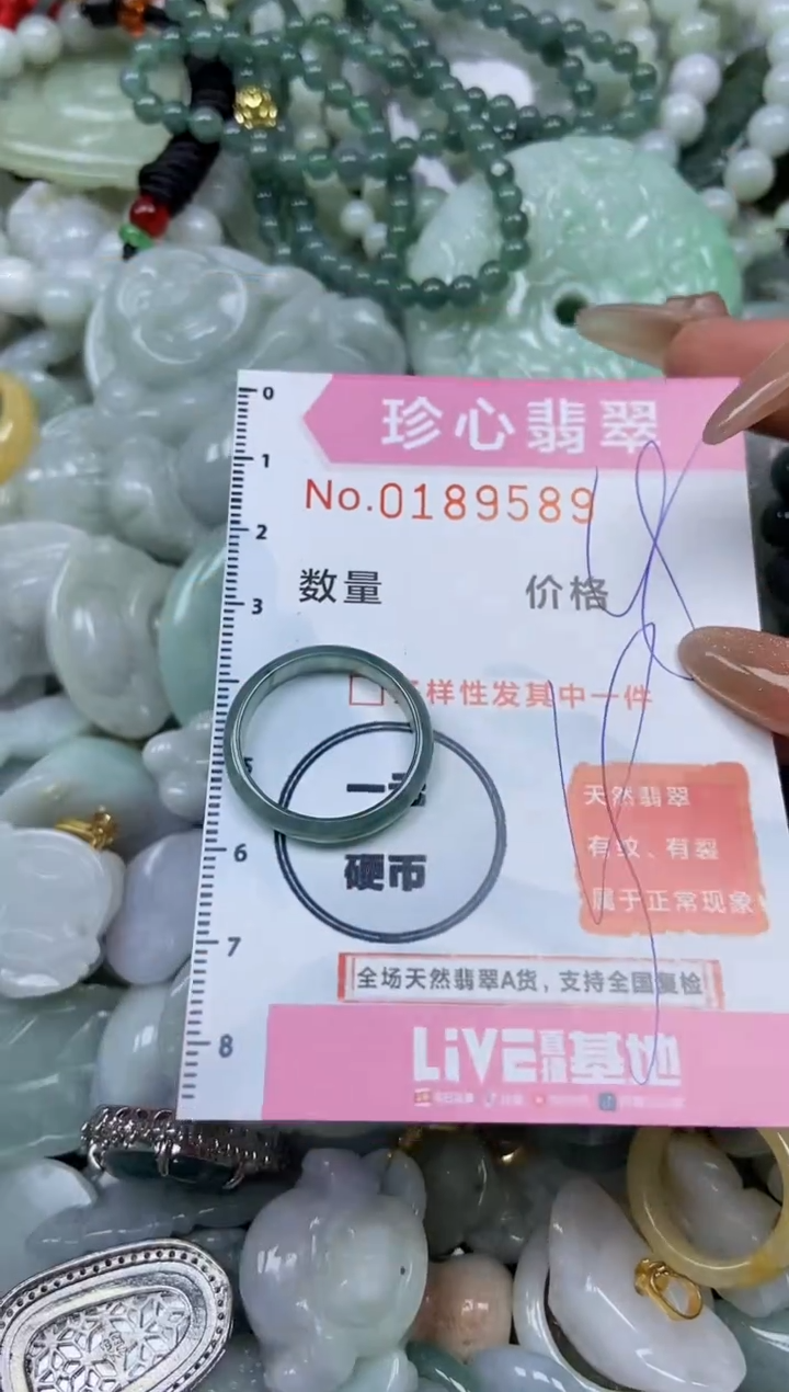 翡翠未镶嵌颈饰闪购链接0189589