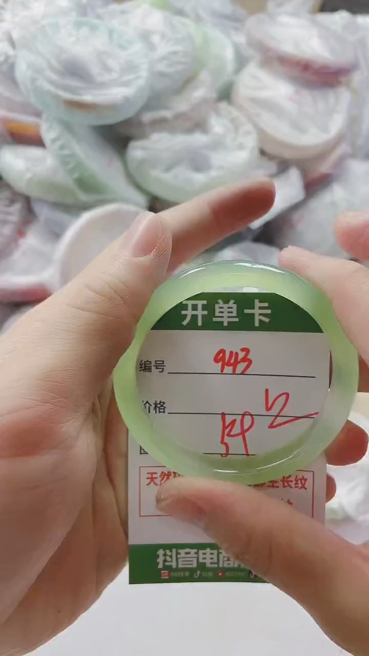 【闪购商品】玛瑙/玉髓手镯未镶嵌943