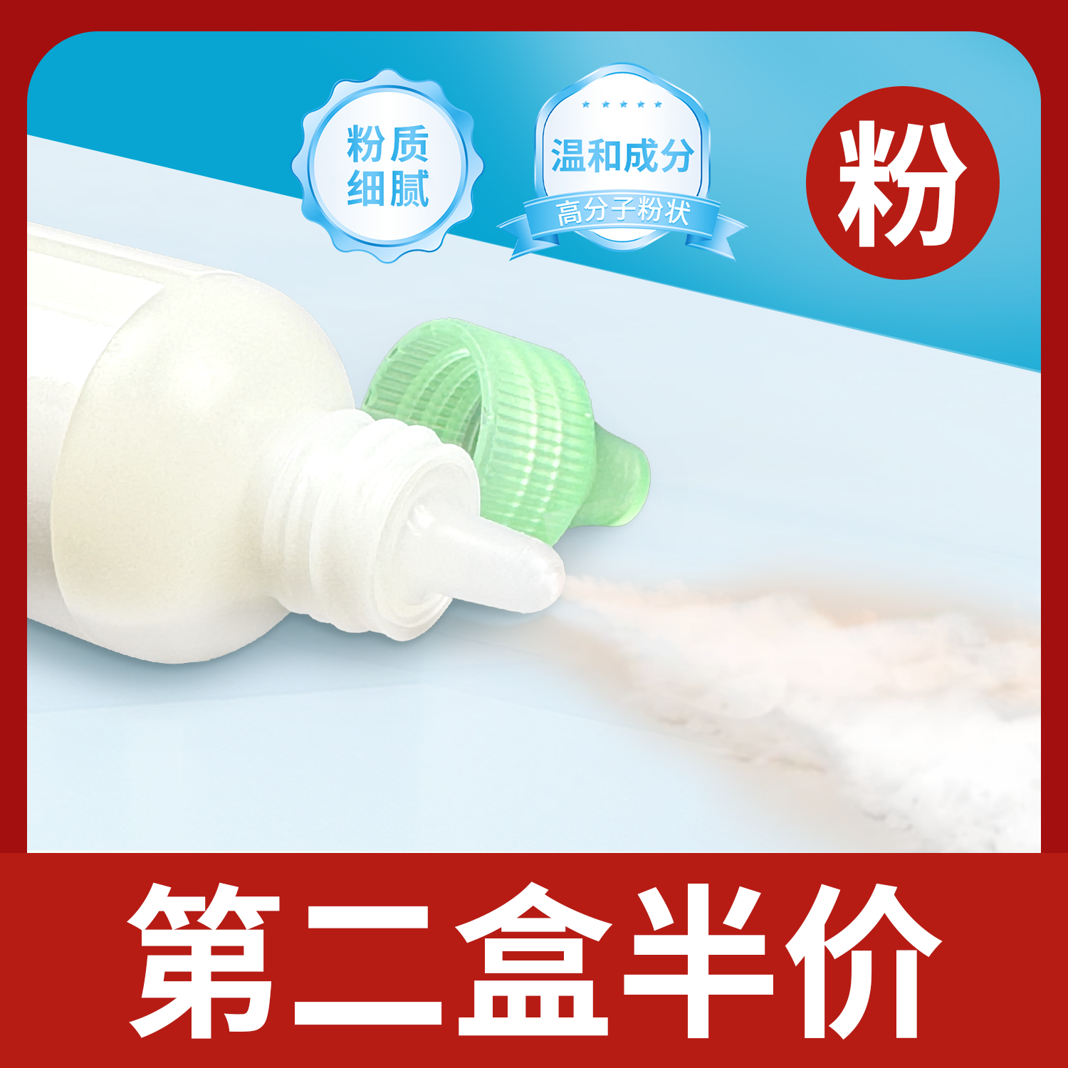 【优乐活 护肤用30g/瓶】家庭收纳用具平口袋附件