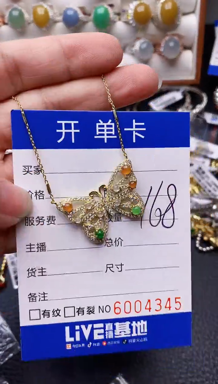 【闪购商品】翡翠戒指银S925镶嵌/4345