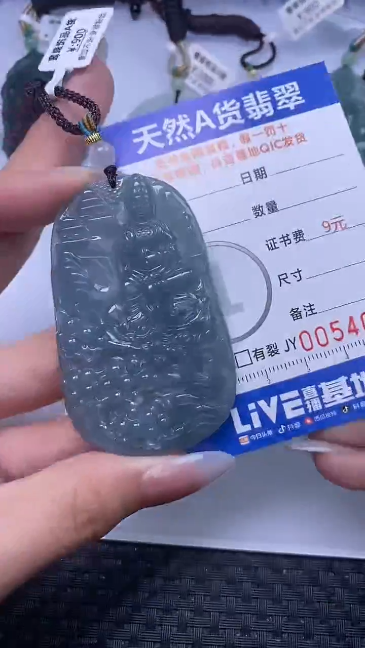 【闪购商品】翡翠颈饰未镶嵌A货翡翠4025
