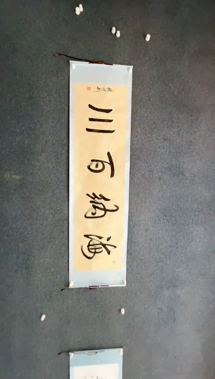 【闪购商品】国画纯手绘书法00111手绘