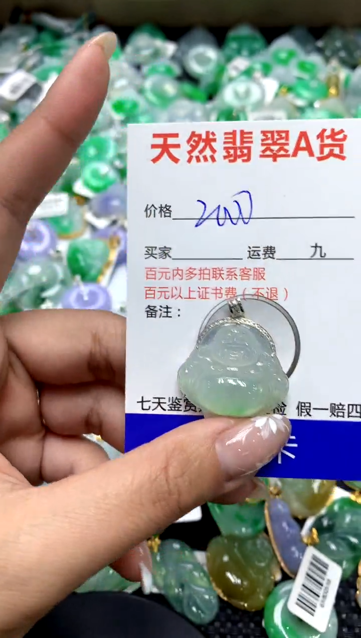 【闪购商品】翡翠颈饰18K金镶嵌1111111111111111
