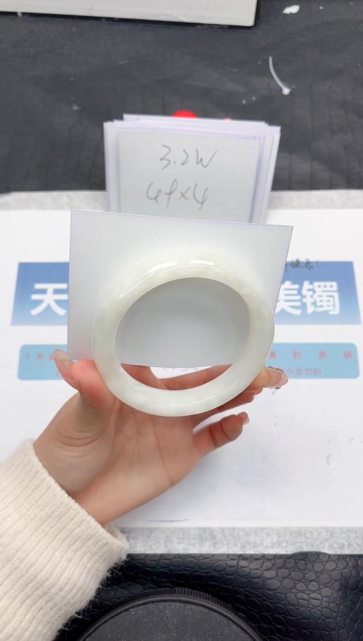 【闪购商品】和田玉手镯未镶嵌H213-56.7