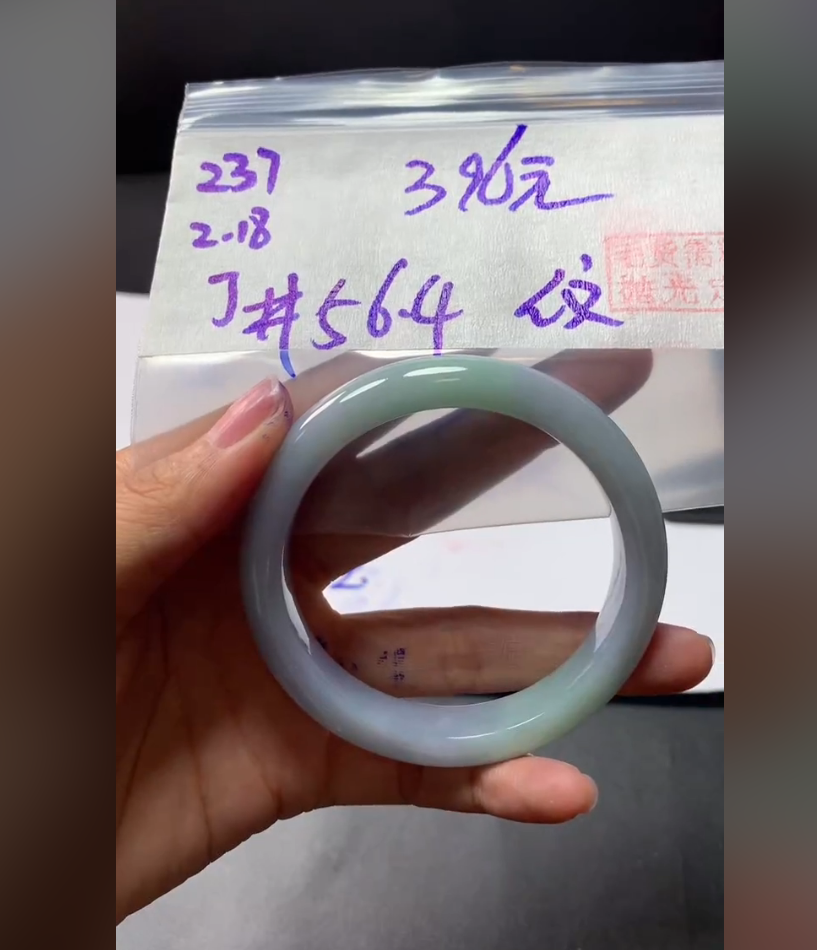 定制翡翠未镶嵌毛货需精细抛光237手镯56.4纹+396元+拍一发一