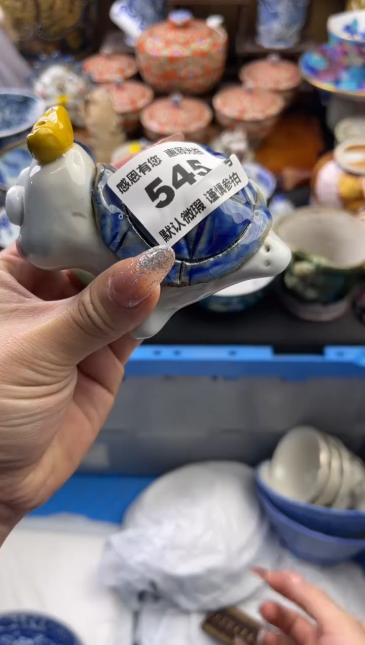 【闪购商品】瓷片545号六六工艺品瓷器