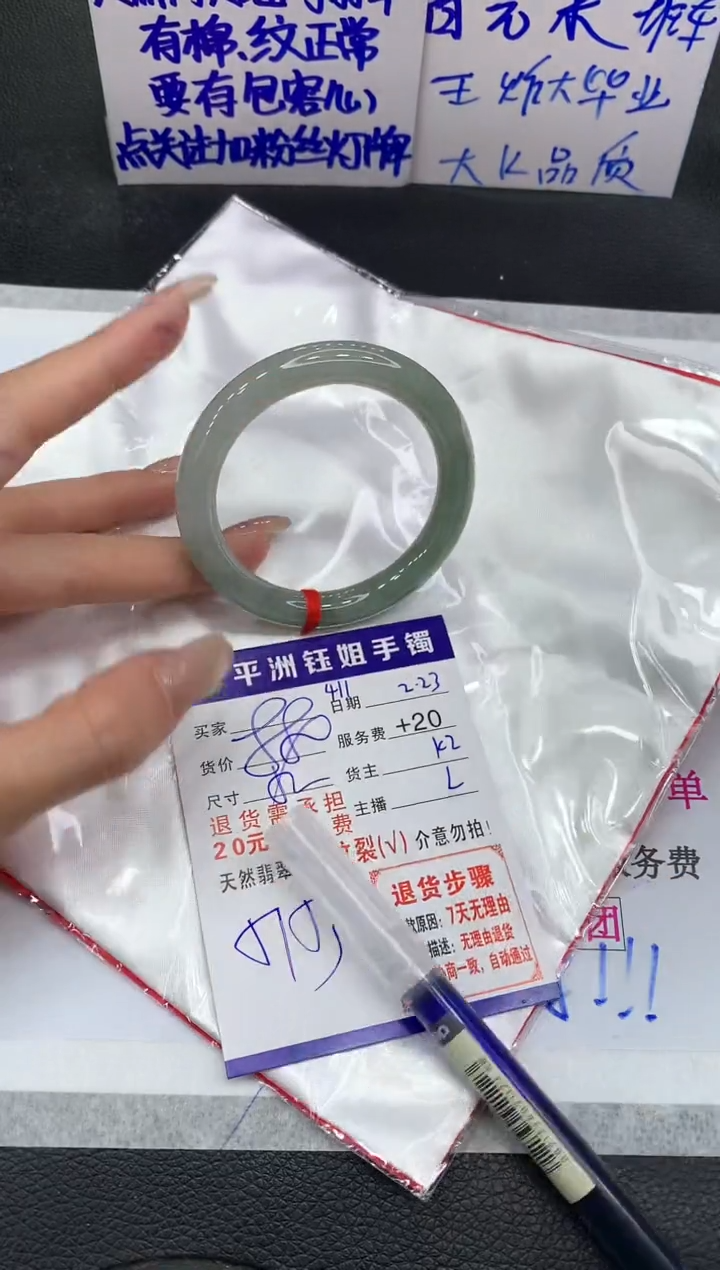 【闪购商品】翡翠手镯未镶嵌111111111111