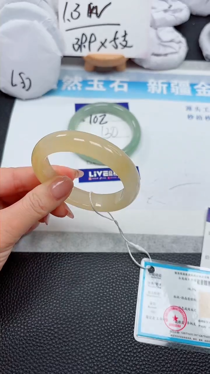 【闪购商品】石英质玉手镯未镶嵌103