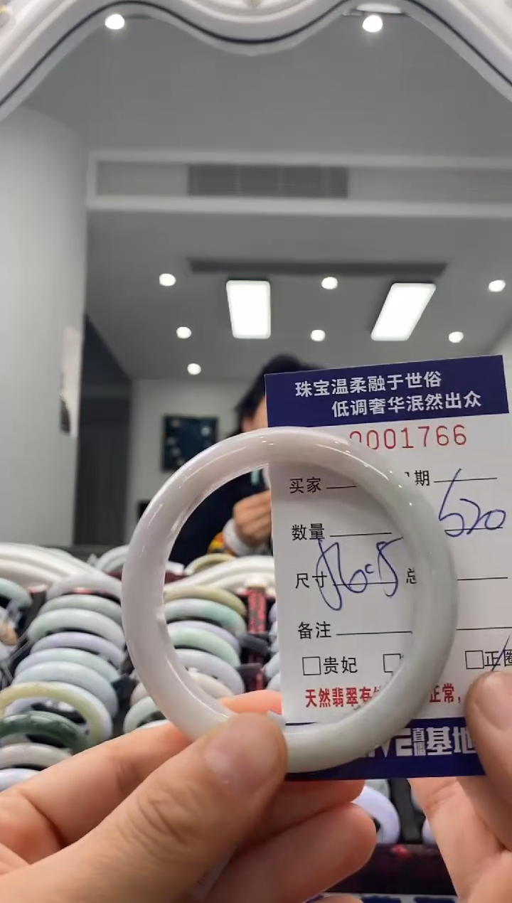 未镶嵌手镯翡翠天然缅甸A货翡翠
