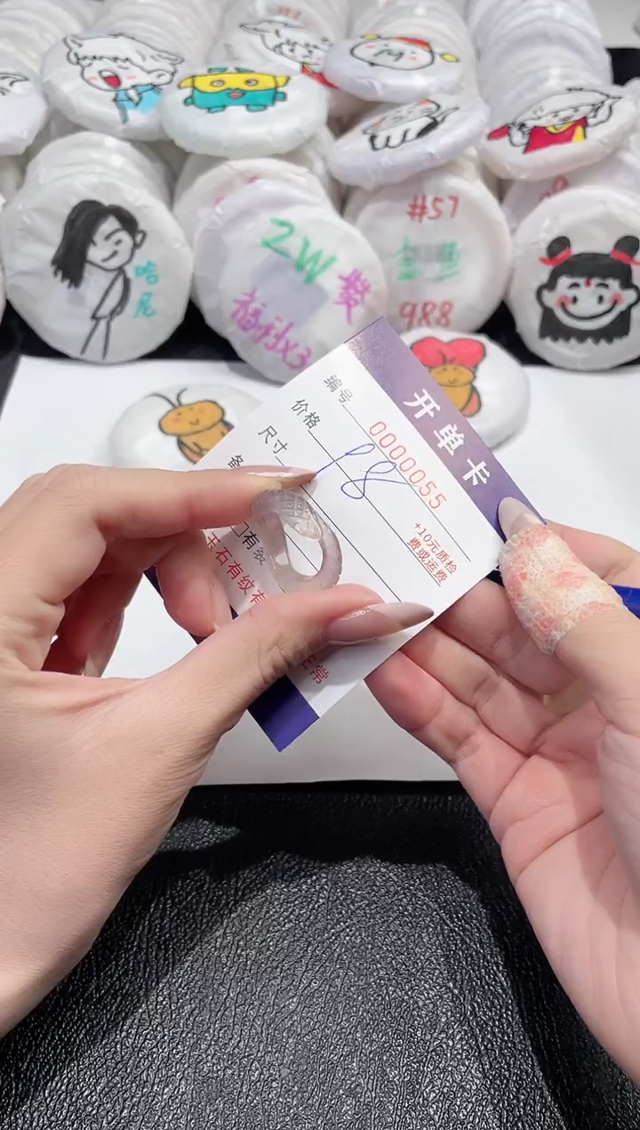 【闪购商品】玛瑙/玉髓戒指未镶嵌-55