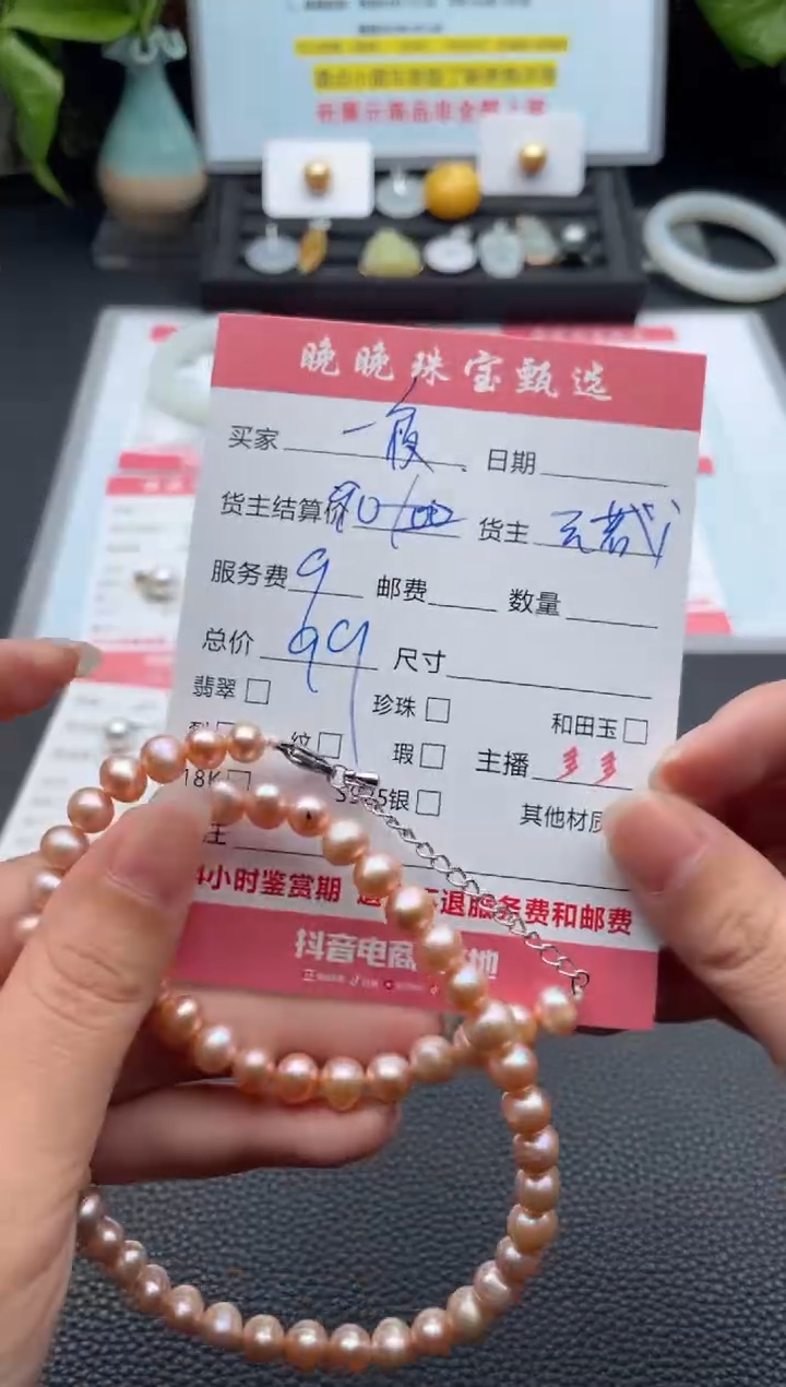 颈饰未镶嵌淡水珍珠一**付项链