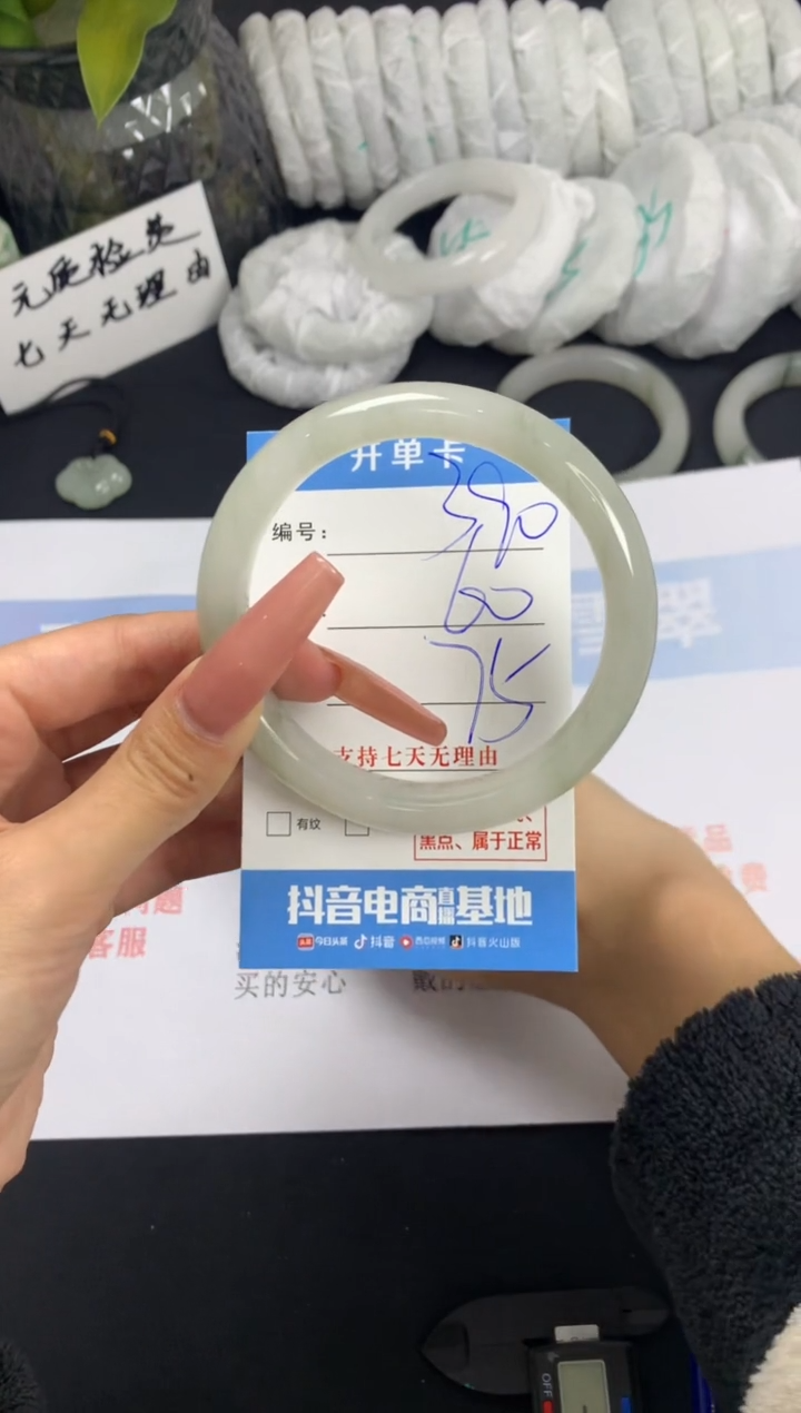 【闪购商品】石英质玉手镯未镶嵌A390