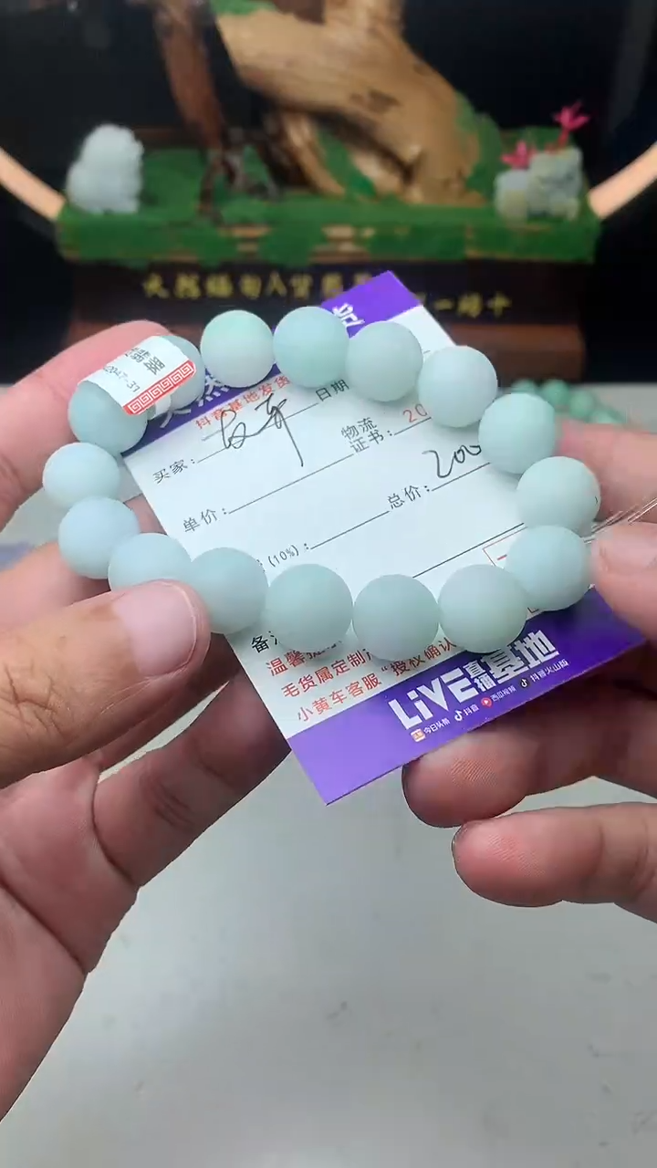 定制翡翠未镶嵌友*珠子14