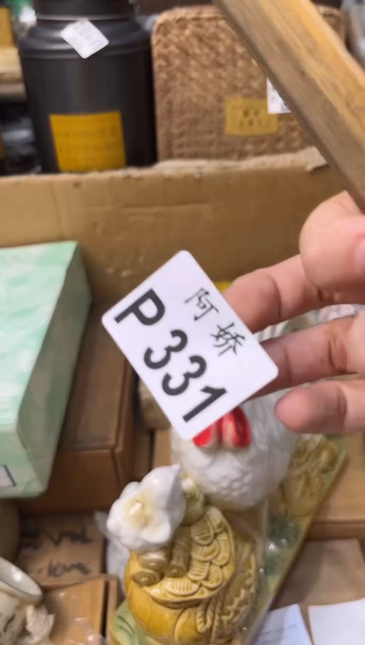 【闪购商品】瓷片331善财善财善财善财