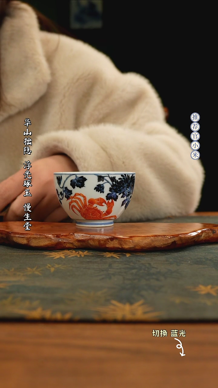 【闪购商品】小卿亭仿明新势力