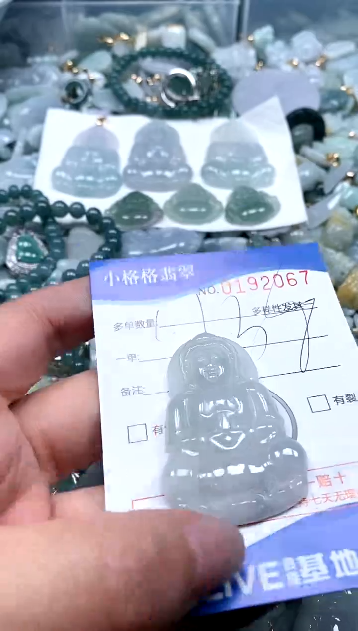 【闪购商品】翡翠颈饰未镶嵌闪购商品0192067