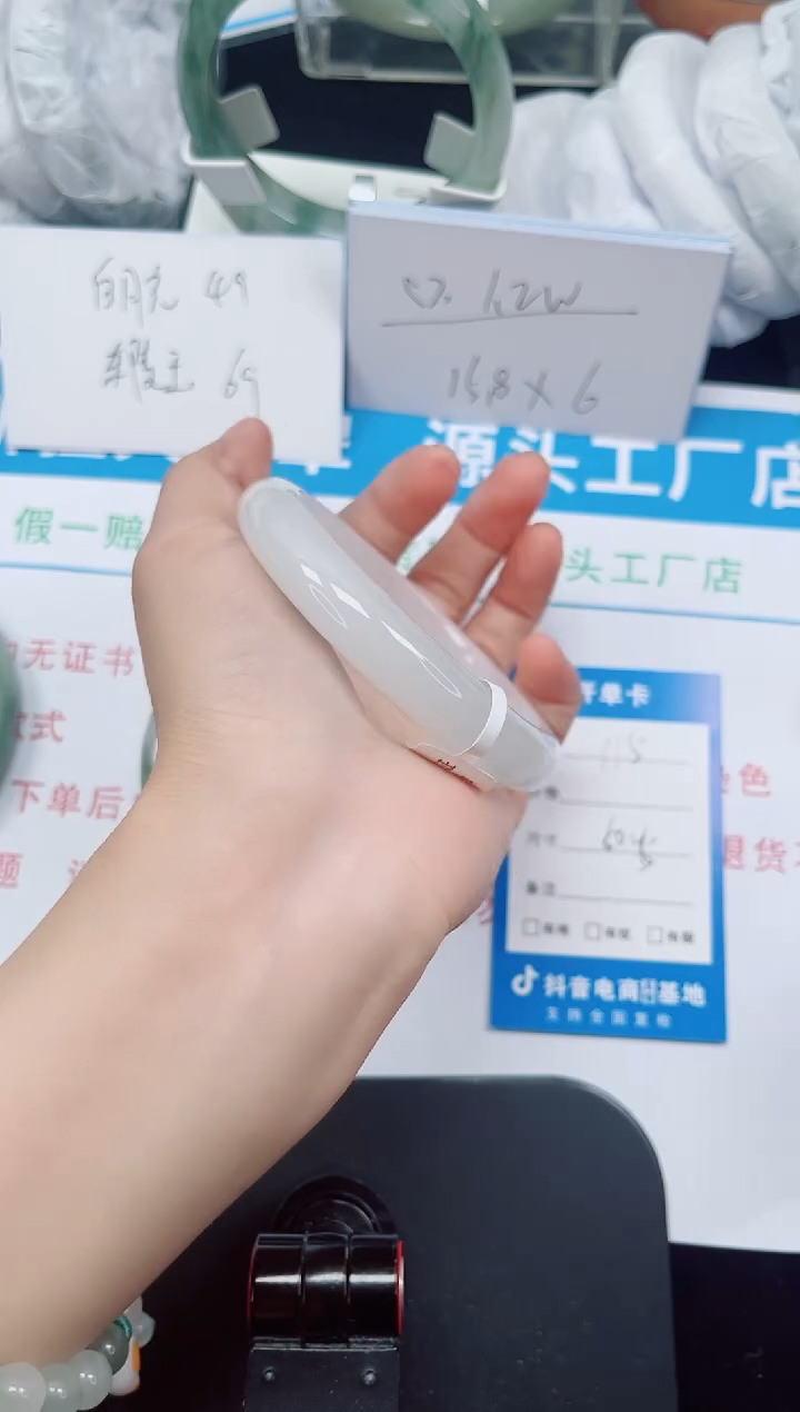 未镶嵌手镯石英质玉115-59/60/61