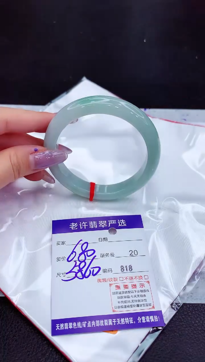 翡翠未镶嵌手镯111111111111