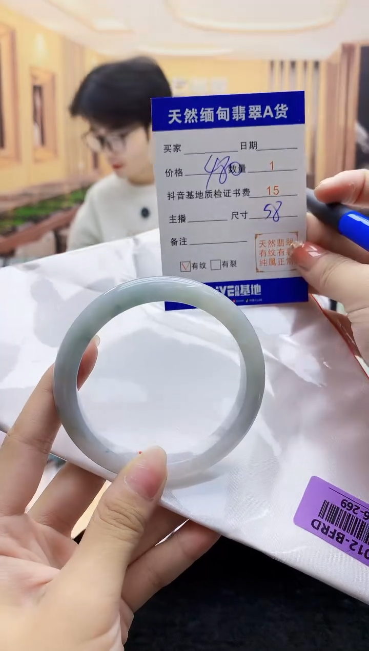 【闪购商品】翡翠手镯未镶嵌    H96-269