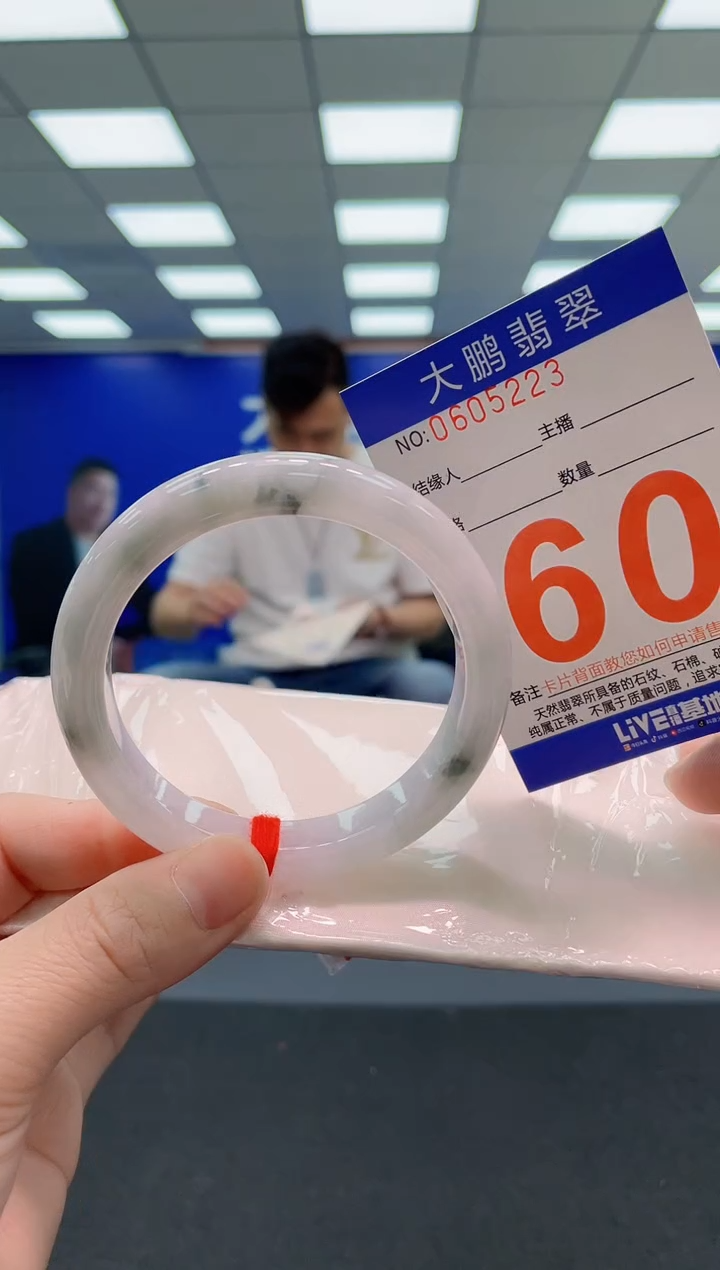 未镶嵌手镯翡翠 AAAAAAAAAA